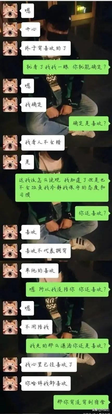 七鹤大人睡女粉丝事件:德云社刘九儒被曝与女粉丝大量黑料，烧饼无奈发文，你怎么看
