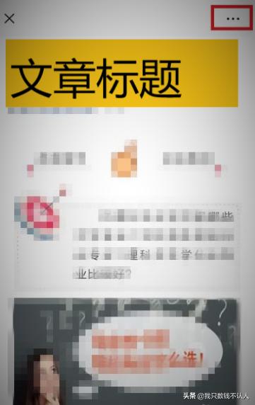 怎么转发别人的<a href=https://maguai.com/list/256-0-0.html target=_blank class=infotextkey>朋友圈</a>:微信怎么样去转发别人发出的<a href=https://maguai.com/list/256-0-0.html target=_blank class=infotextkey>朋友圈</a>？