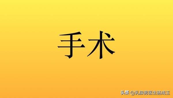 乳腺肿瘤恶性就是乳腺癌吗:乳腺结节4a类恶性是乳腺癌吗？
