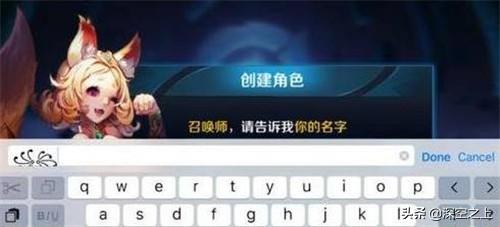 王者荣耀为什么有的名字不能加符号？