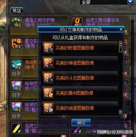 DNF浅谈如何堆出完美面板,这些细节堪比两件红10,你都做到了吗？