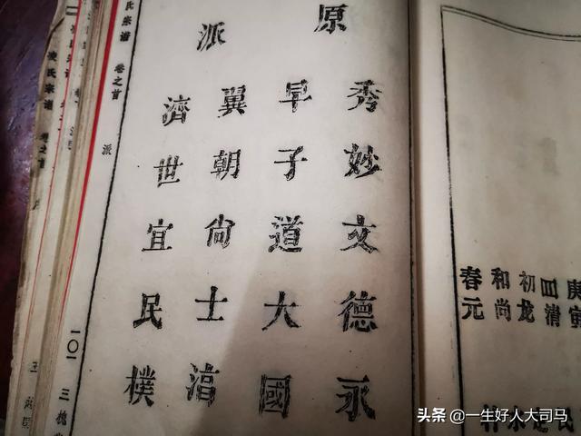 凌氏惠平:《奈何boss要娶我》这样的甜宠霸道总裁为何如此受欢迎？
