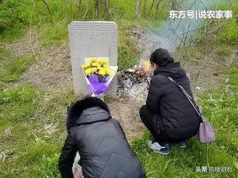 女儿上坟对谁不好:清明将至，有的地方不让家里的女人也跟着上坟，这有什么习俗吗
