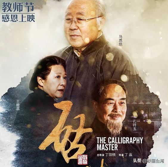 丁一丫:曾被称为“天下第一嫂”的著名女星王馥荔，现状如何了？