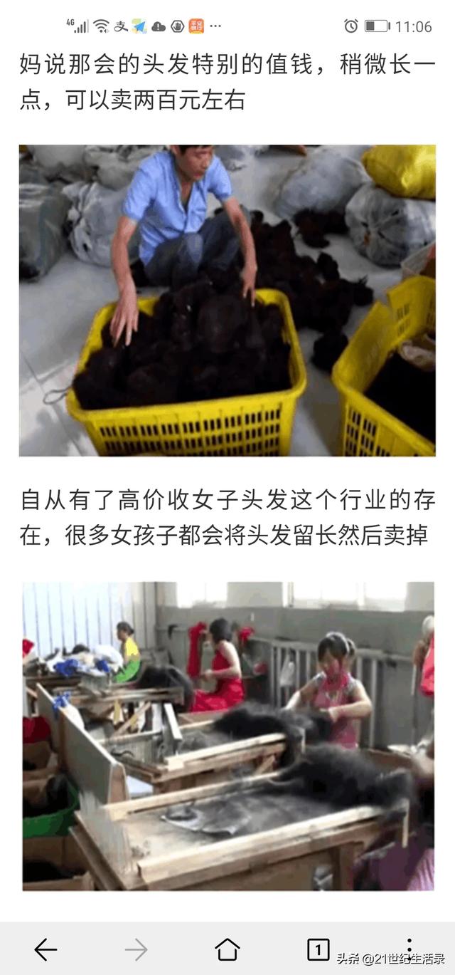 什么是隐形暴利行业？