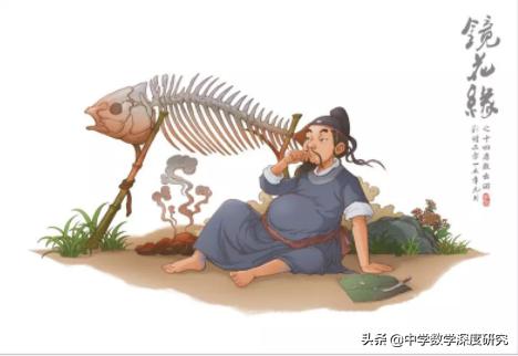清代李汝珍的《镜花缘》前半部，读来读去感觉就像流水账，书中有没有你认为精彩的部分？