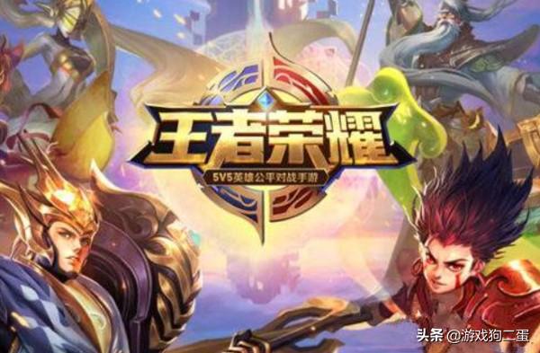 王者荣耀体验服申请无恶意行为是什么意思？
