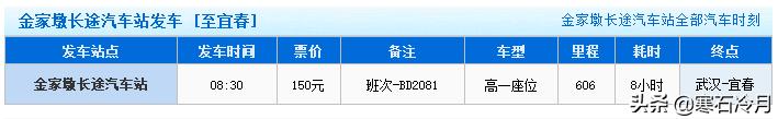 肖凯中:《热血青春》中的肖书田什么都想捞一把，是不是有点太自私呀？