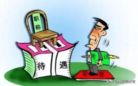 副教授待遇:一个博士生到大学当老师每月工资是多少？