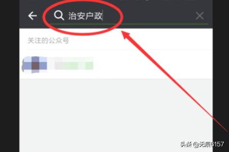 怎么进入微信小程序以及怎么使用(微信小程序怎么打开入口)