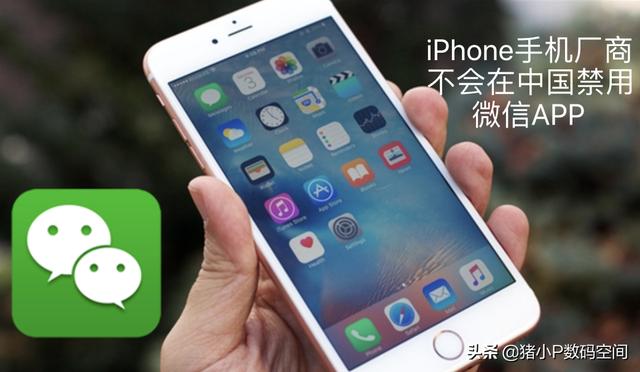 微信是应用软件吗:微信真的会更新手机夜间模式吗