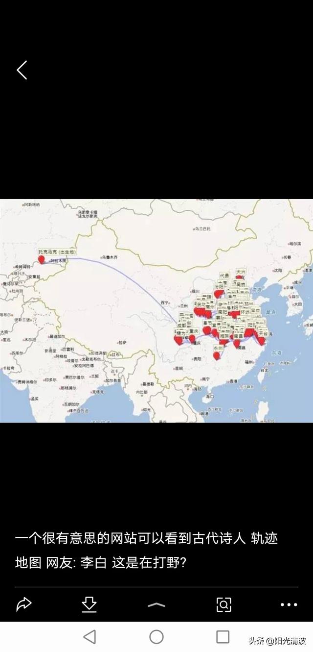 谁能提供唐玄宗时期的简略地图用来描画杜甫的人生轨迹