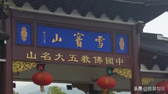 蒋介石身高:去奉化蒋介石故里旅游怎么样？