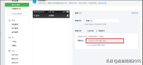 <a href=https://maguai.com/personal/ target=_blank class=infotextkey><a href=https://maguai.com/group/ target=_blank class=infotextkey>微信群</a></a>直播怎么开:怎样在很多个<a href=https://maguai.com/personal/ target=_blank class=infotextkey><a href=https://maguai.com/group/ target=_blank class=infotextkey>微信群</a></a>中同时直播语音？