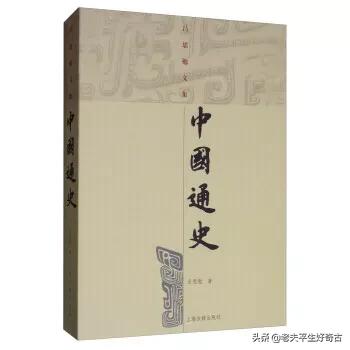 中国历史学家:历史上有哪些女历史学家？