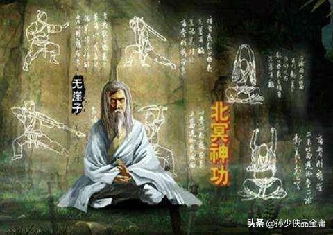 《天龙八部》里逍遥派的创始人到底是谁？能追溯到金庸先生的哪部小说里？