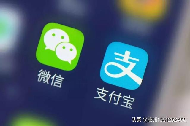 支付用支付宝，还是用微信，哪个好处多