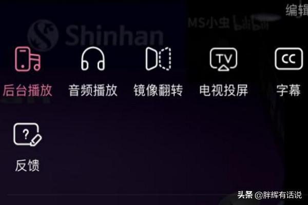怎么把手机屏幕投到电视上？-第3张图片-9158手机教程网