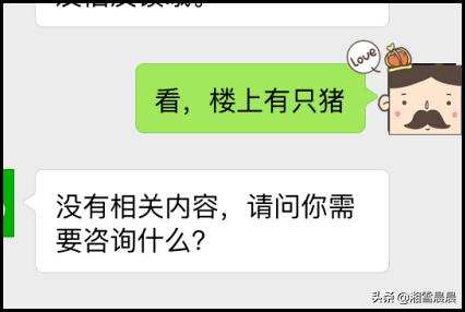 微信聊天表情包制作:怎么制作纯文字表情包 【 超详细，版】？