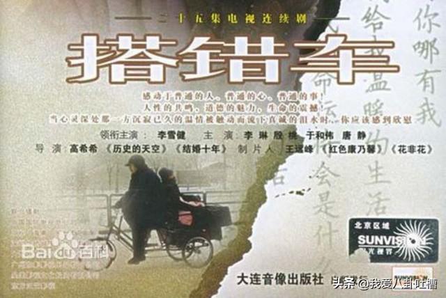 有什么电视剧看了让人特别感动？