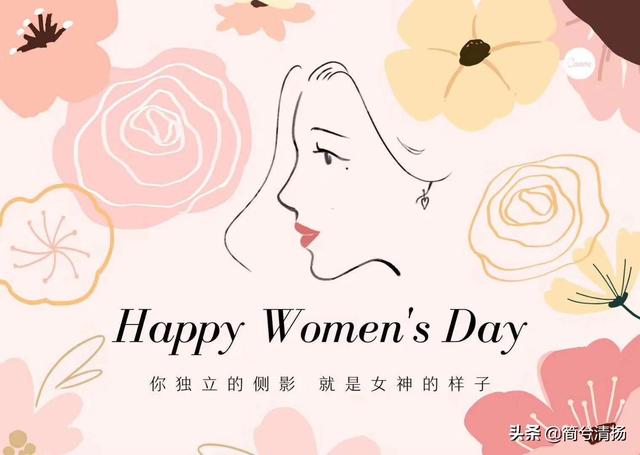 女生节朋友圈祝福应该发什么