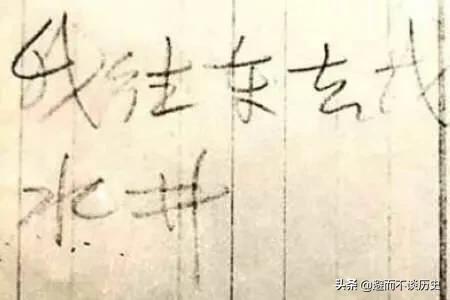 罗布泊双鱼座灵异事件:如何评价电影《双鱼陨石》？