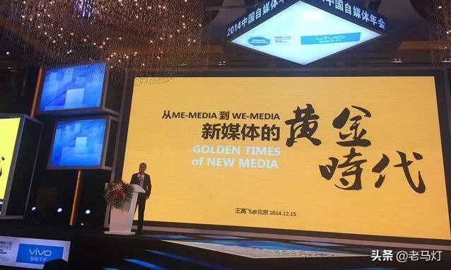 破烂小仙配合是王道歌词:为什么同样搞自媒体，但挣钱差距这么大？