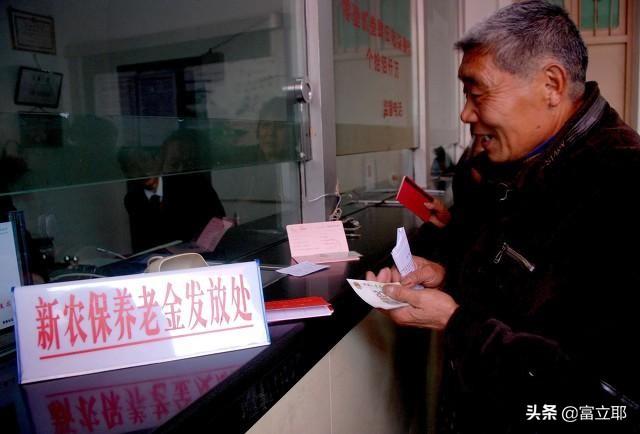 中央对65岁以上老人有什么新政策？插图59