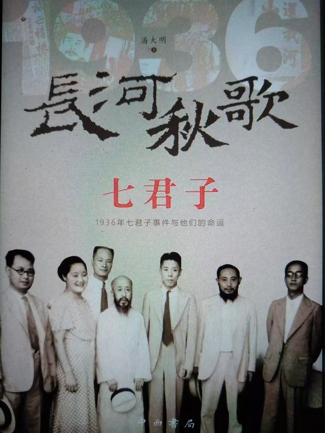 章乃器:如何评价章乃器先生的人生？