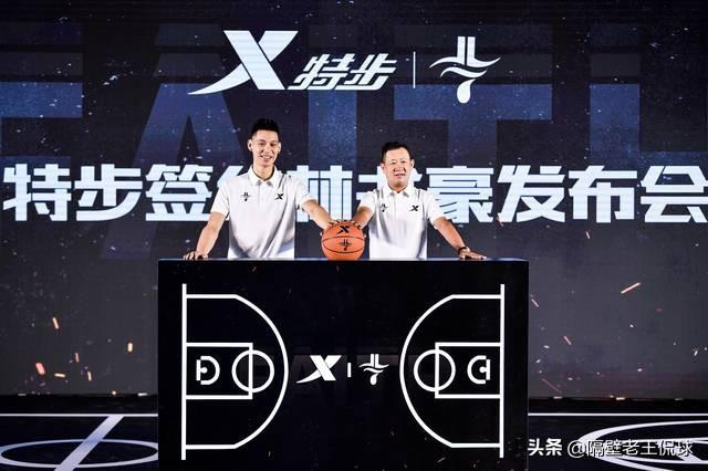 特步丁水波:林书豪签约特步，特步从异军突起超越安踏和李宁吗？