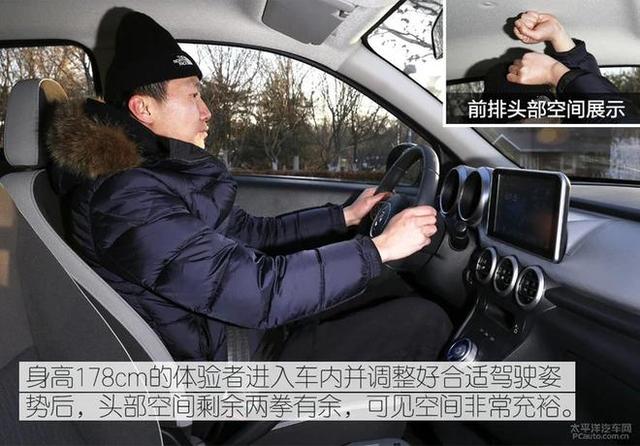 可爱的电动汽车，2019款本田e Prototype电动汽车有哪些特点？