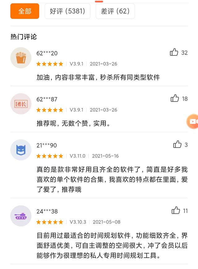 黑科技开挂修改器，有哪些黑科技App可以推荐一下