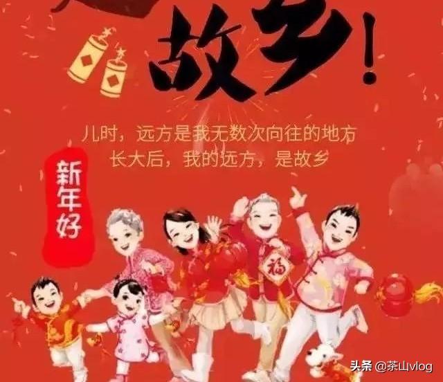 如果再过30年,村里那些认识的大爷大娘都陆续去世了,周围的人你也不认识了,你还回去吗？