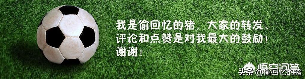 贝克汉姆和维多利亚当年是如何走在一起的？为什么很多球迷认为贝嫂毁了小贝的生涯？插图72