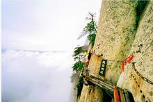五岳指的是哪五座山、多少米？最难登上的是哪座？