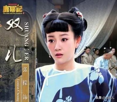 金庸老婆:为什么男人大都愿意娶金庸小说里的双儿，而不是黄蓉