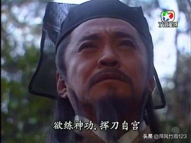 独孤九剑和辟邪剑法:为什么岳不群不想方设法去学独孤九剑，而是去自宫学辟邪剑谱？