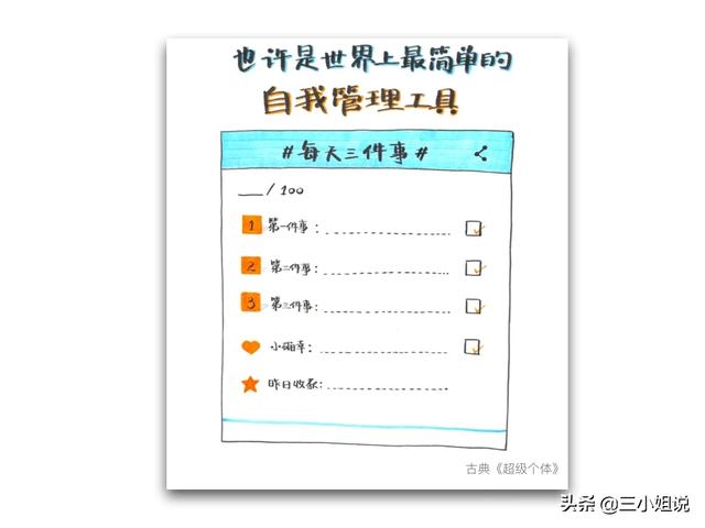 儿童注意力训练:怎样提高5岁孩子的注意力？