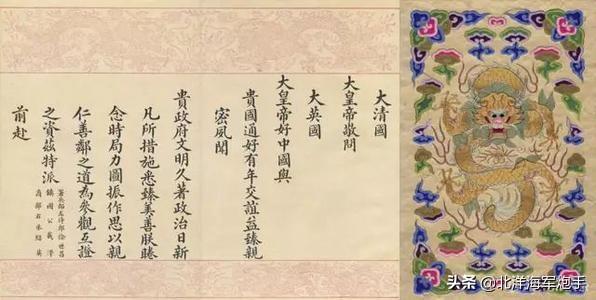 这就是中国,清朝是不是重新定义了“中国”这个概念？