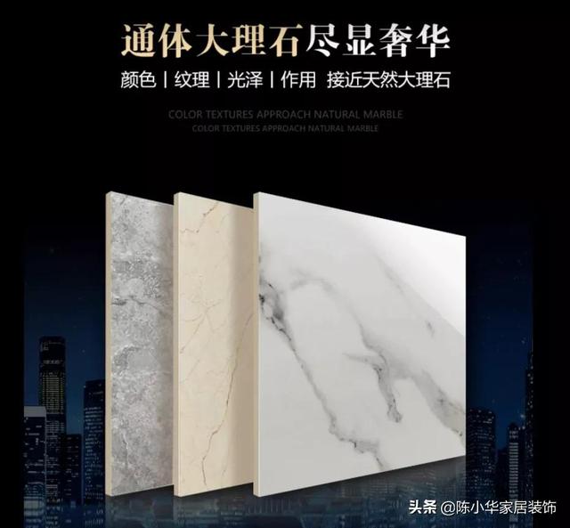 如何辨别瓷砖的好坏？插图17