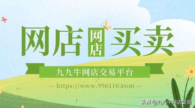 淘宝店铺被封了,为什么啊？