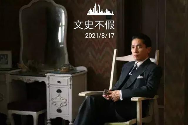 陈静仪假戏真做:《色戒》女主原型郑苹如为中统获得过哪些重要情报？