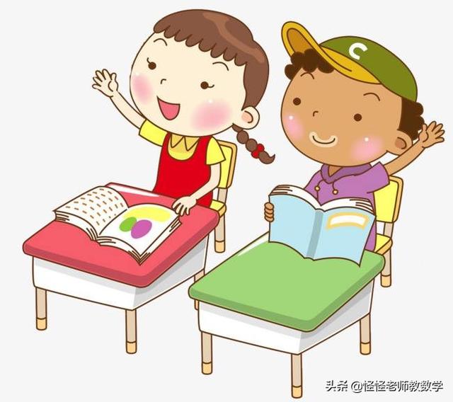 怎样才能让孩子上课认真听老师讲课?-我的快乐小窝