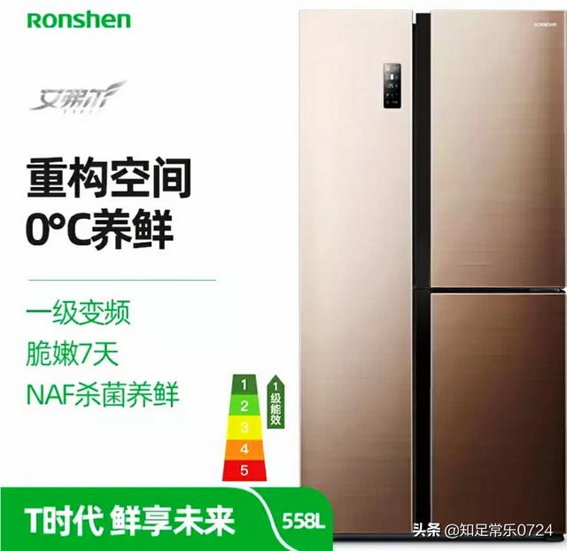 容声,海尔和美菱哪种冰箱好？