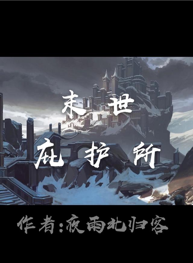 宠物店系统小说排行榜:刚开的宠物店适合用宠物店系统吗？有什么系统推荐？ 开宠物店的系统小说