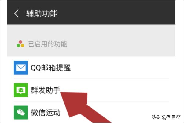 <a href=https://maguai.com/personal/ target=_blank class=infotextkey><a href=https://maguai.com/group/ target=_blank class=infotextkey>微信群</a></a>发消息怎么发:如何群发微信是一个个单独收到的那种群发