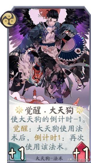 ssr星熊童子:阴阳师金御扎换ssr大家都换了什么？