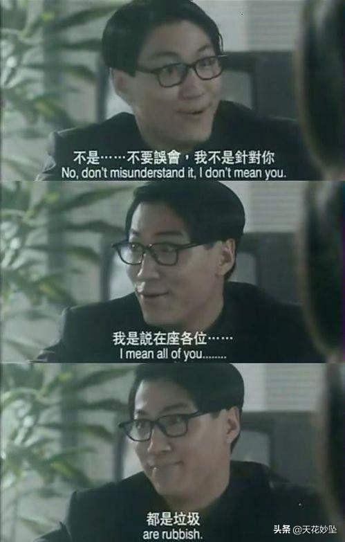 陈凯师:有哪些扮演丑角但是却很美的女星？