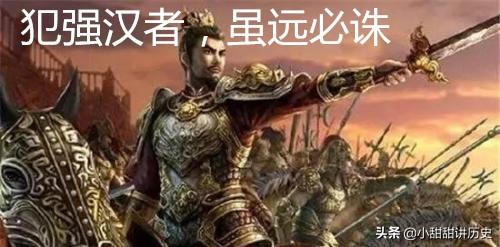 古滇国环纹货贝:为什么汉武帝时军队那么厉害？