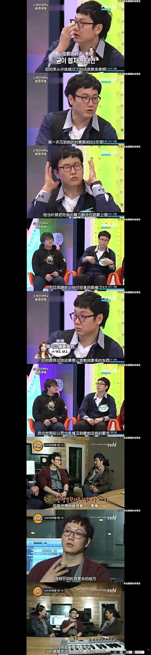 宋茜青春不败:可以给我安利一下少女时代吗（带每个人照片的那种）？